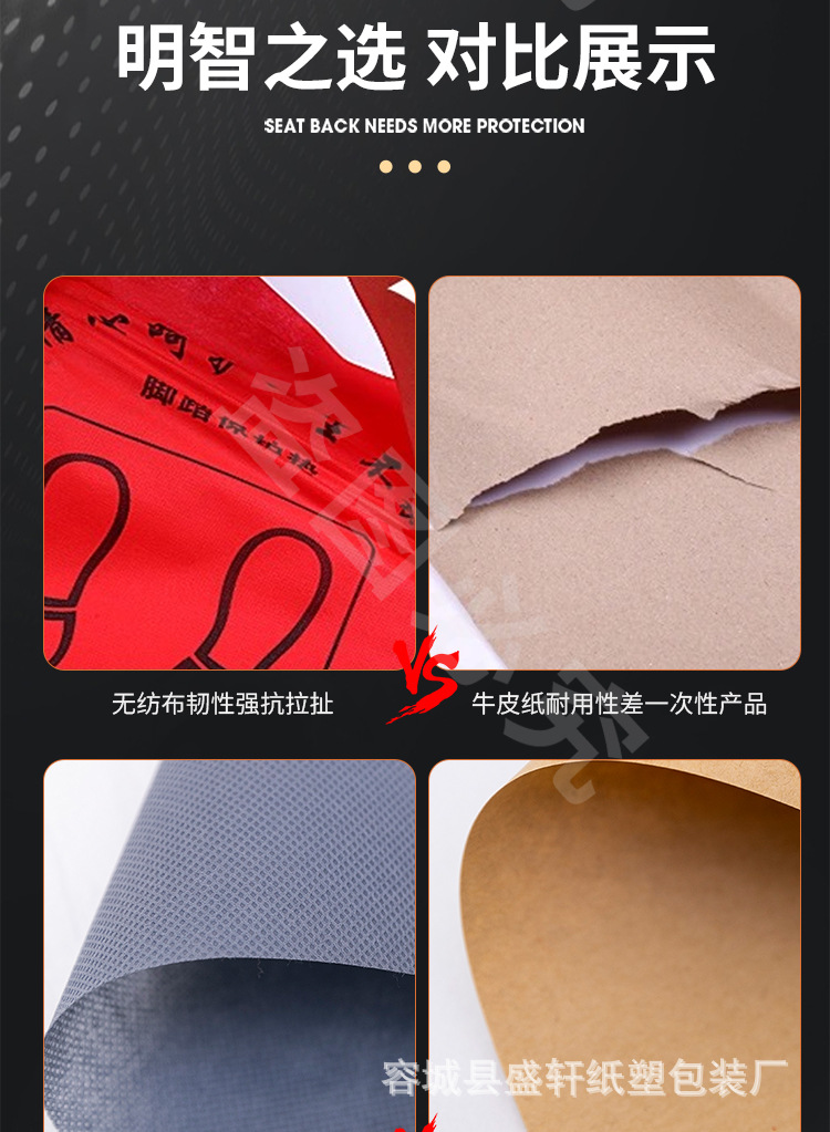 洗汽车一次性无纺布脚垫纸替代牛皮脚踏纸洗车行垫脚纸