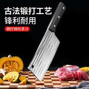 Guangdong Yangjiang Stainless Steel Street Vendor Slicing Knife Forged Kitchen Household Imitation Wood Grain Meat Slicing Sharp Kitchen Knife