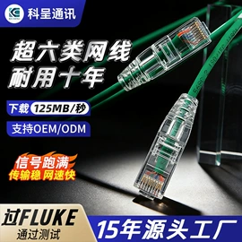 网络线;水晶头;电脑网线