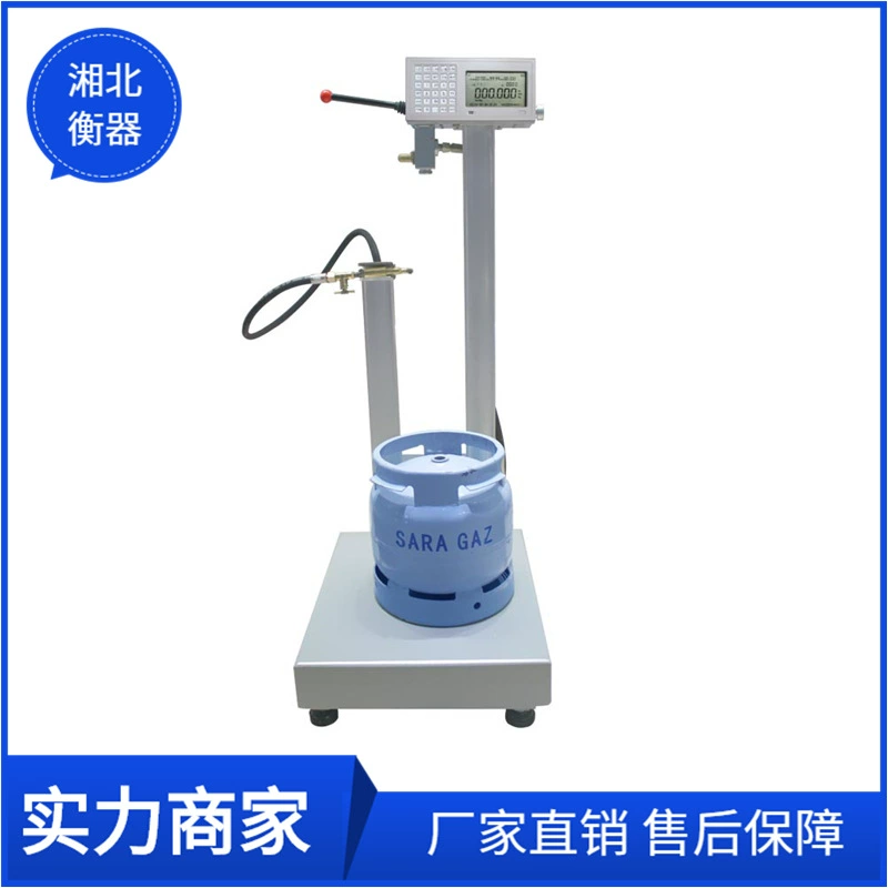 Фуцзянь сжиженного газа заполнения количественная шкала 120 кг автоматической очистки газа заполнения шкала сжиженного газа электронные весы сжиженного газа LPG