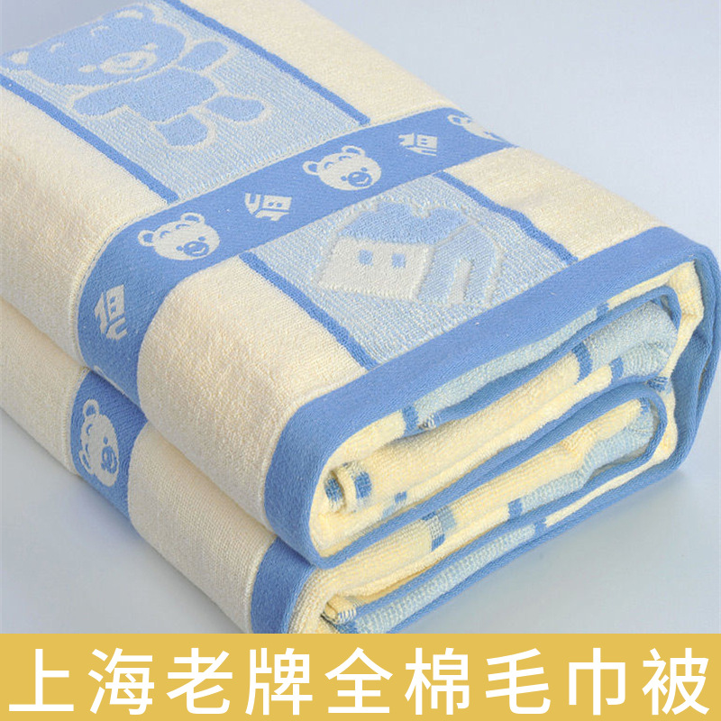 上海老牌老式毛巾被棉线纯棉成人夏季薄款盖毯毛线毯空调被子