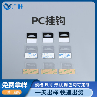 �¿��PET��ճ���h�N���b�ʺ�����͸��ճ�h�NƬPVC�w�C�׿����N