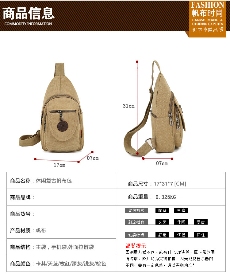 New men's chest bags, Korean-style single-shoulder bags, crossbody bags, men's and women's backpacks, Korean-style casual canvas bags, wholesale from manufacturers Application Scenario