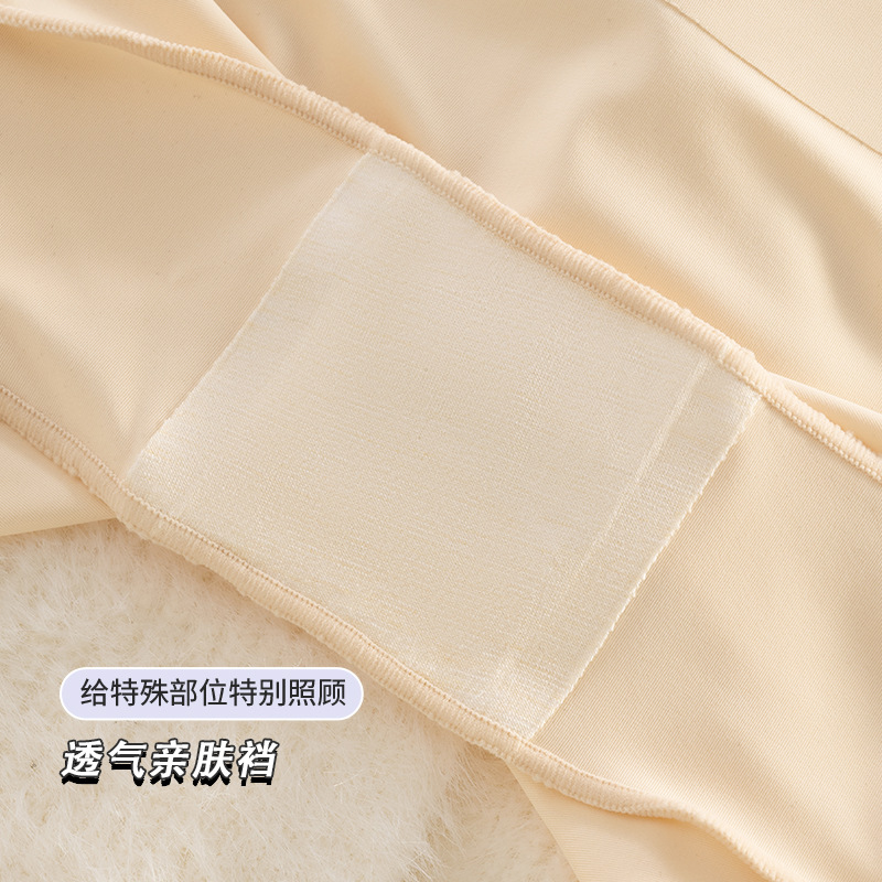 Pantalones de seguridad para niñas para evitar la luz, nueva ropa interior sin costuras de seda de hielo para mujeres, pantalones de seguridad bóxer de abdomen dos en uno