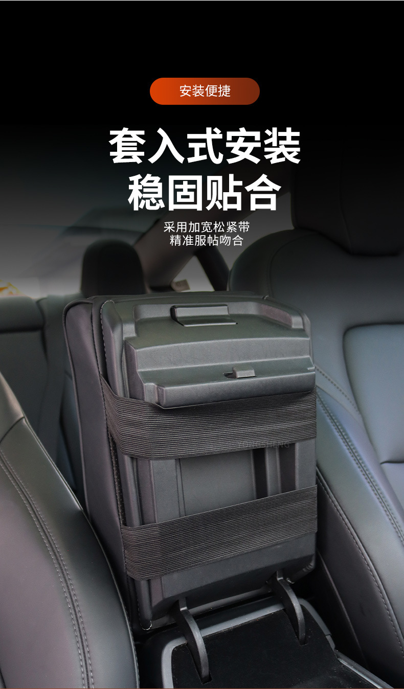 New Style Perforated Armrest Box Cover with Height-Increasing Pad, Multifunctional Storage Elbow Pad, Universal for All Seasons, Suitable for Cars