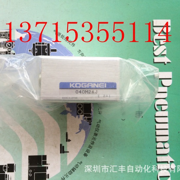 代理KOGANEI小金井 040M2AJ 180-4E1-83-PLL 180-4E1-83-PLL-L1