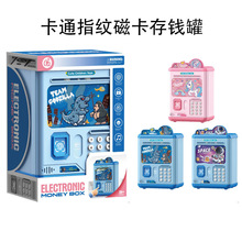 羳ATM늄ӴXܴaiyЃރָͯyſX