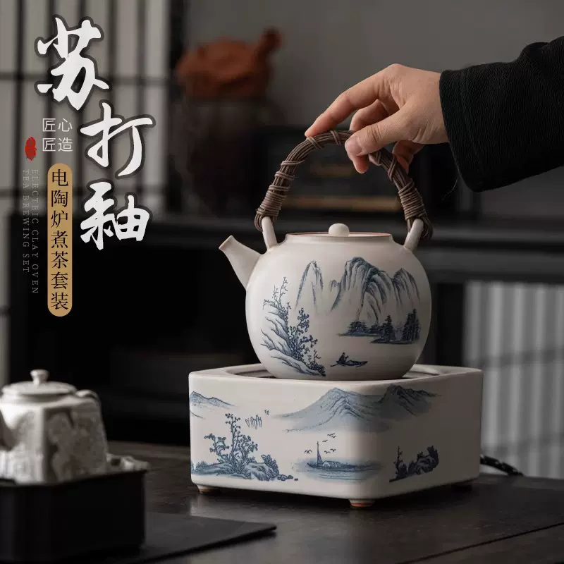 德化陶瓷电陶炉提梁壶侧把壶煮茶壶烧水壶泡茶器煮茶器围炉煮茶炉