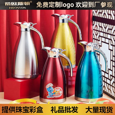 304不锈钢双层真空保温壶家用热水壶欧式家用咖啡壶礼品定制logo|ru