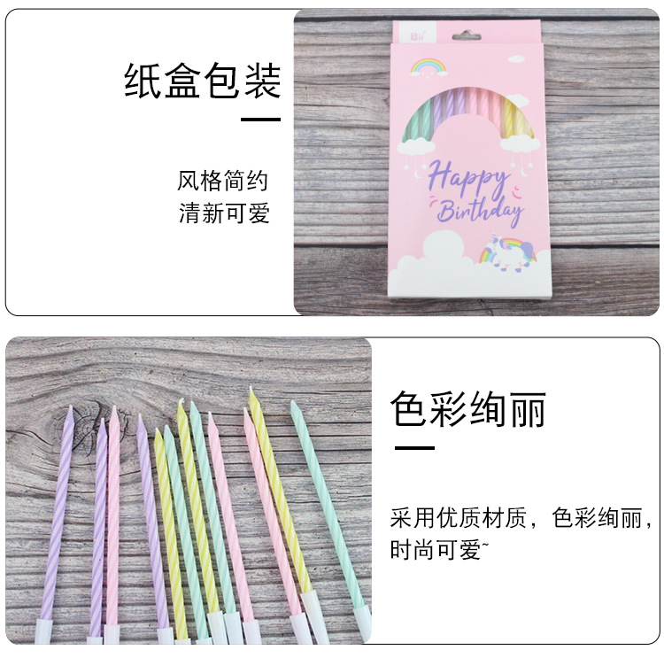 喜相逢A3蜡烛详情页-爱吃的杏子、乐甜、芮悦_04.jpg