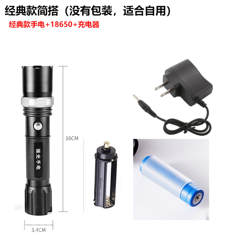 Classic Flashlight + battery + direct punch