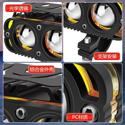 Motorcycle headlights, headlights: car super bright strong light
