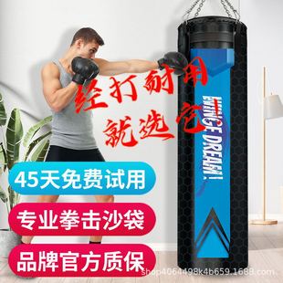 搏击吊式拳击沙包成人散打沙袋家用儿童跆拳道不倒翁泰拳器材旋转-阿里巴巴