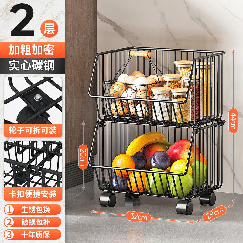 Amazon estante de cocina piso de almacenamiento multicapa cesta platos bocadillos verduras y frutas condimentos estante de acabado de cocina