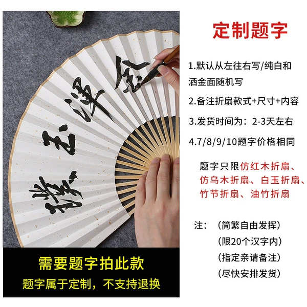 [Tail-made inscription model] Remarks: 7/8/9/10 inch style + content, inscription will be shipped in 2-3 days