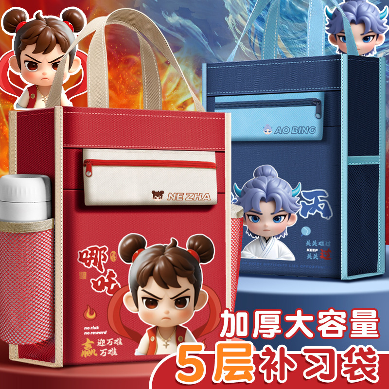 Bolsas de mano bolsas de lienzo bolsas de archivos de estudiantes primarios bolsas de niños bolsas de estudiantes bolsas de arte niños