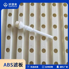 填料;曝气设备;滤板
