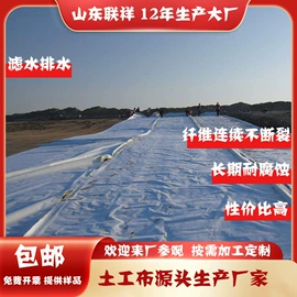 土工格栅;土工布;工地施工材料