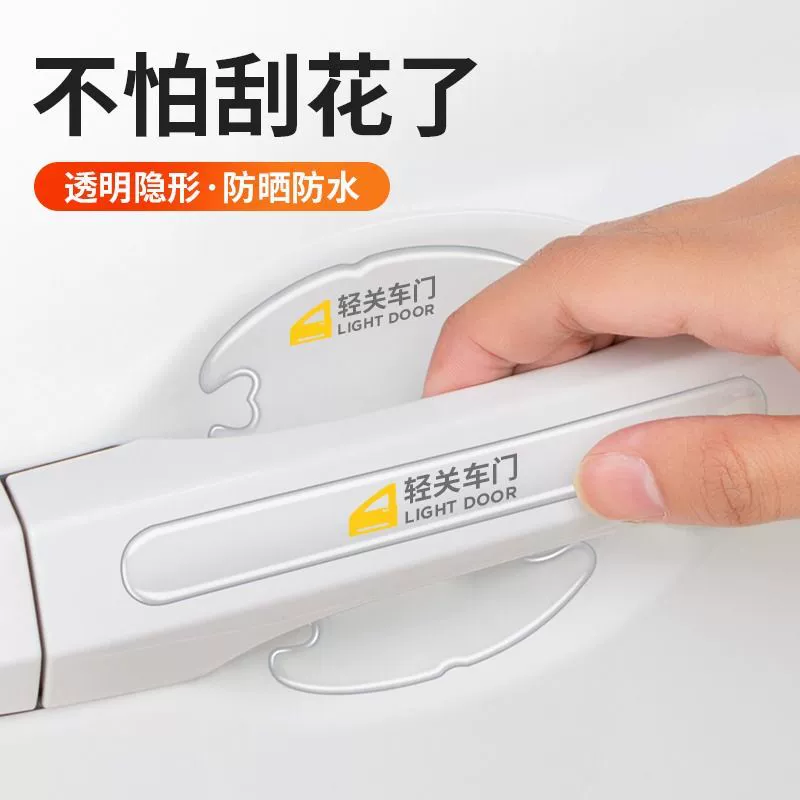 BYD Dmi дверная чаша наклейка Don Dmp Tang ev дверная ручка автомобиля противоцарапина автомобильная противоударная пленка для автомобильных принадлежностей Трансграничная оптовая торговля