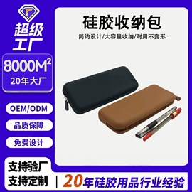 笔袋;收纳袋收纳包;零钱包