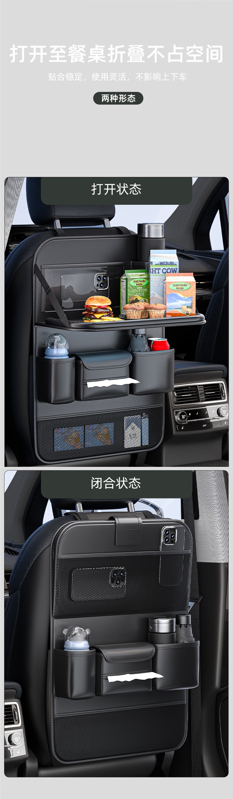 Car seat back storage rack, foldable small table for the rear seat, seat back storage hanging bag, storage and eating accessory
