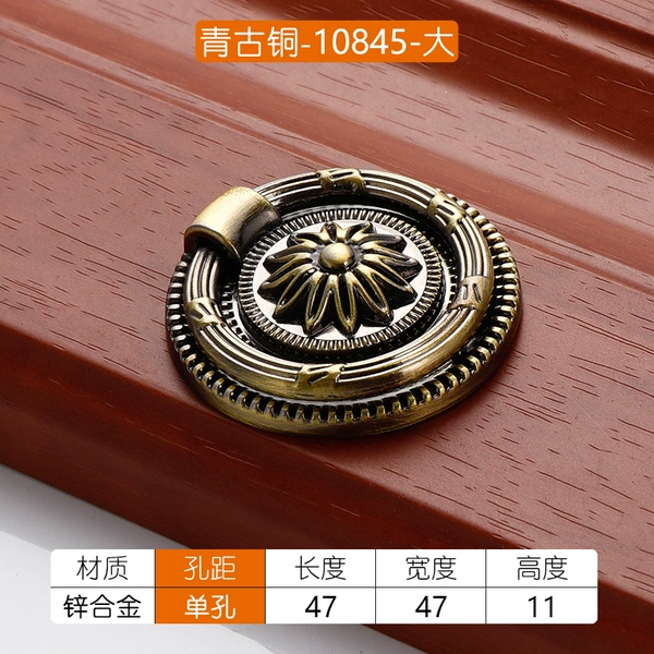Green 10845 single/big