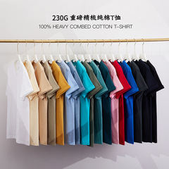 夏の男性服230グラム重ポンド純綿半袖tシャツ男性ゆるい純色シャツファッションtシャツ白い服