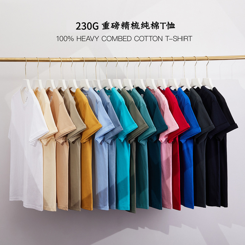 Summer Men's 230g Heavy Cotton Short-sleeved T-shirt Men's Loose Solid Color Base Shirt Fashion Brand T-shirt White Clothes