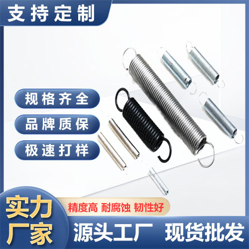 汽车配件拉伸弹簧 专为汽车设计 双钩五金电子弹簧来图 来样定 制