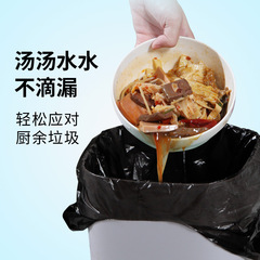 加厚平口垃圾袋家用黑色廚房小號大量批發廠家一件代發降解