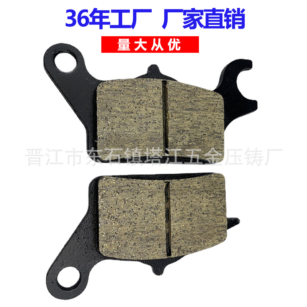 Fuente del fabricante pastillas de freno de la motocicleta freno de aceite nuevo disco de freno de disco AB motocicleta resistente al desgaste base de cobre freno de disco de cuero