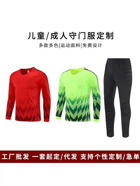 Football Goalkeeper Uniform Set for Children and Adults, Long-Sleeved Training and Competition Goalkeeper Jersey, Cross-Border Wholesale