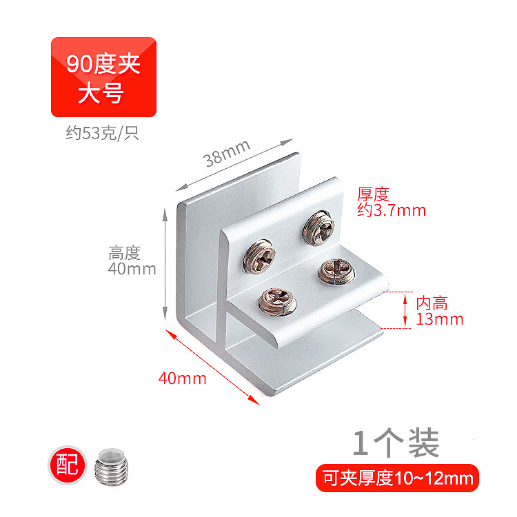 Clipe de vidrio fijación de espejo de fijación de vidrio escalera sin perforación accesorios de pared clipe de vidrio fijación