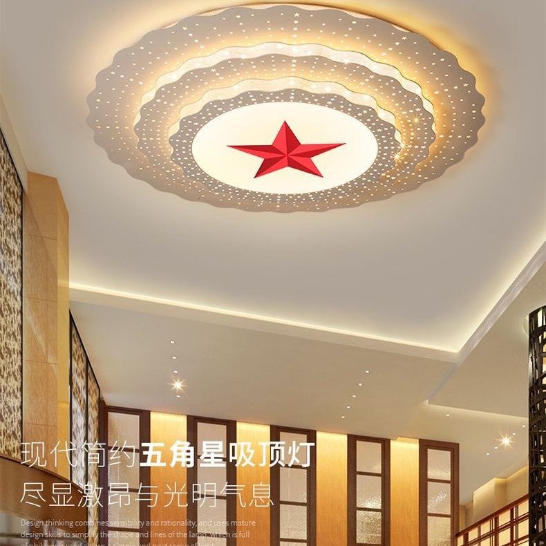 五角星吸顶灯大会堂灯办公会议室人民圆形五星大尺寸主灯具