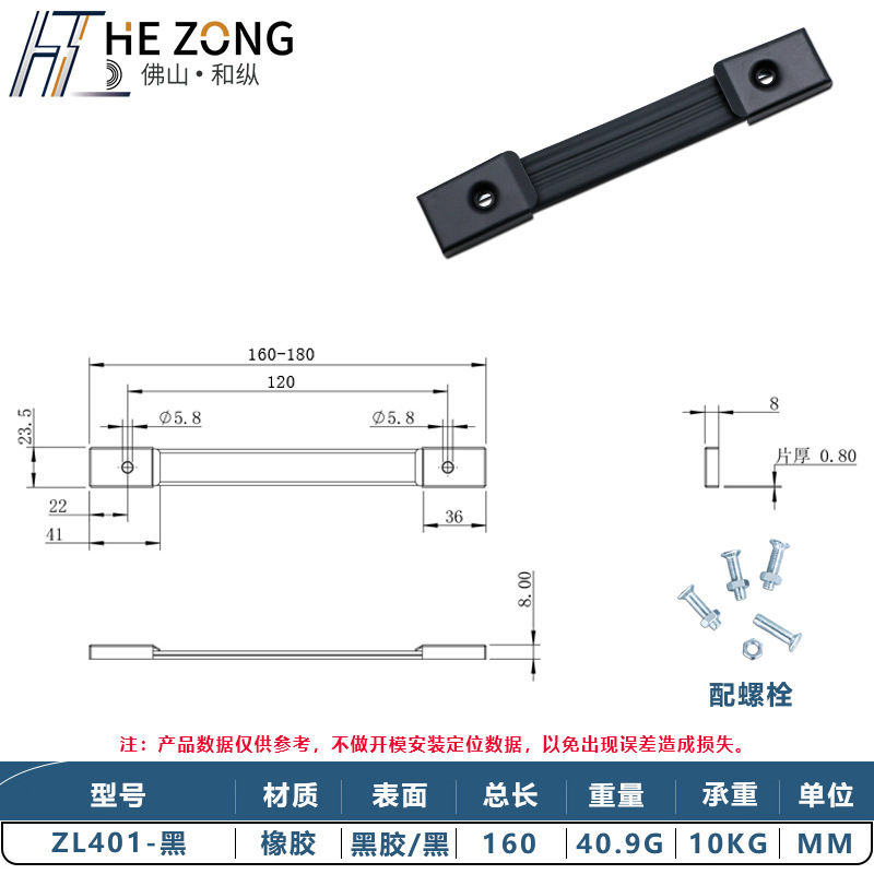 縦安定器インバータ黒ハンドルゴムベルト取っ手一字伸縮可能取っ手メーカー直販|undefined