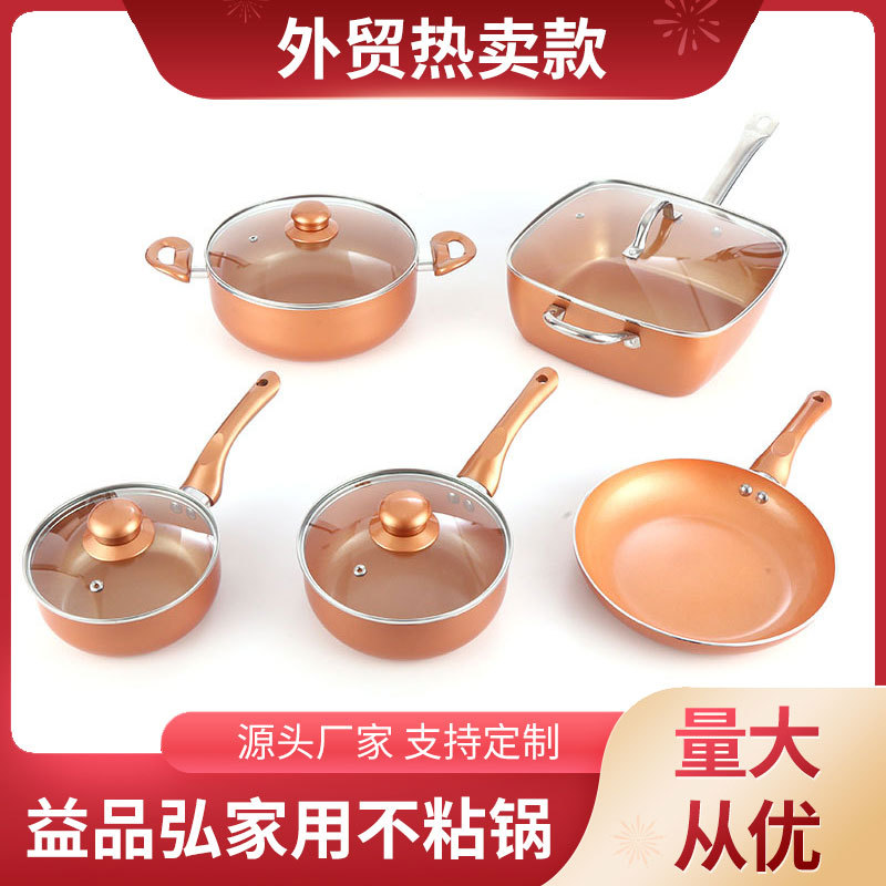 Suministro directo de fábrica de utensilios de cocina de fondo plano wok sartén antiadherente de 6 piezas de regalo de utensilios de cocina olla de aluminio traje de personalización