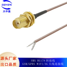 SMA  RG178�D�Ӿ�50�W/GSM/GPRS WIFI/3G�쾀���B�Ӿ�