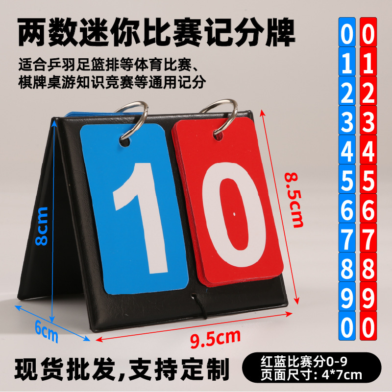 Premium mini scoreboard, custom poker, mahjong, flip-page billiard score counter, number and price display, competition referee