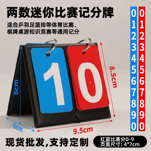 Premium mini scoreboard, custom poker, mahjong, flip-page billiard score counter, number and price display, competition referee