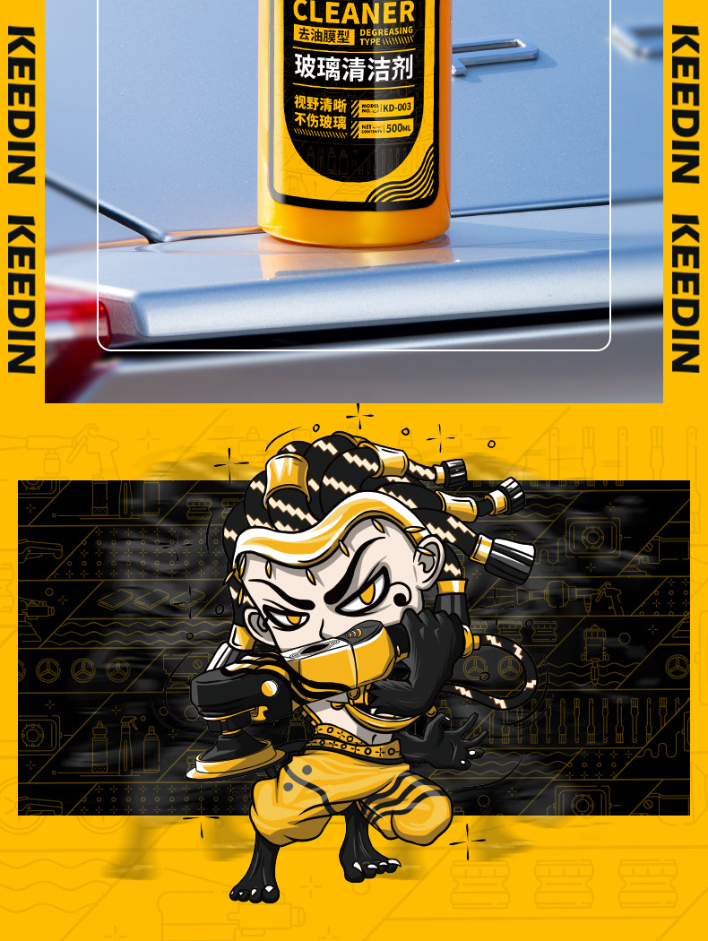 KEEDIN singularity glass cleaner powerful cleaning stain removal oil stain glass water mark cleaning