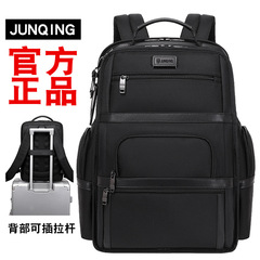 現物の爆発金が国境を越えて水をかけないようにするオックスフォード布ランドセル男性ビジネスバックパック通勤カバン大容量