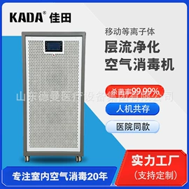 医疗灯具;空气净化设备;工具车