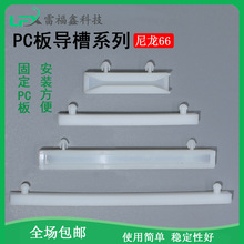 pcb�匧܉�������۾�·�����Ͽ���܉��ʽ����̶��lCG250-300-350