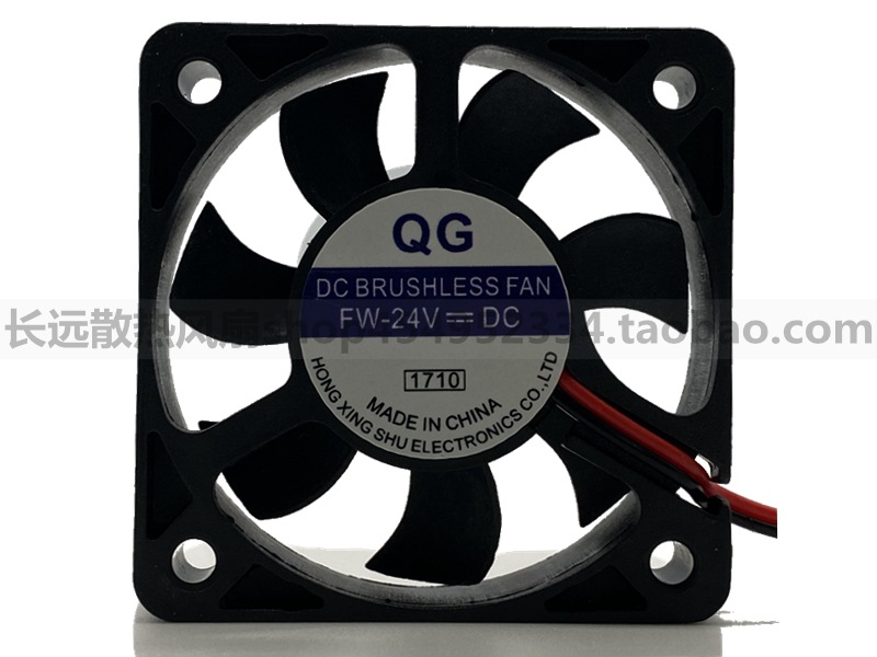 静音风扇 5010 24V 含油 双滚珠轴承 5CM 变频器充电器 散热风扇