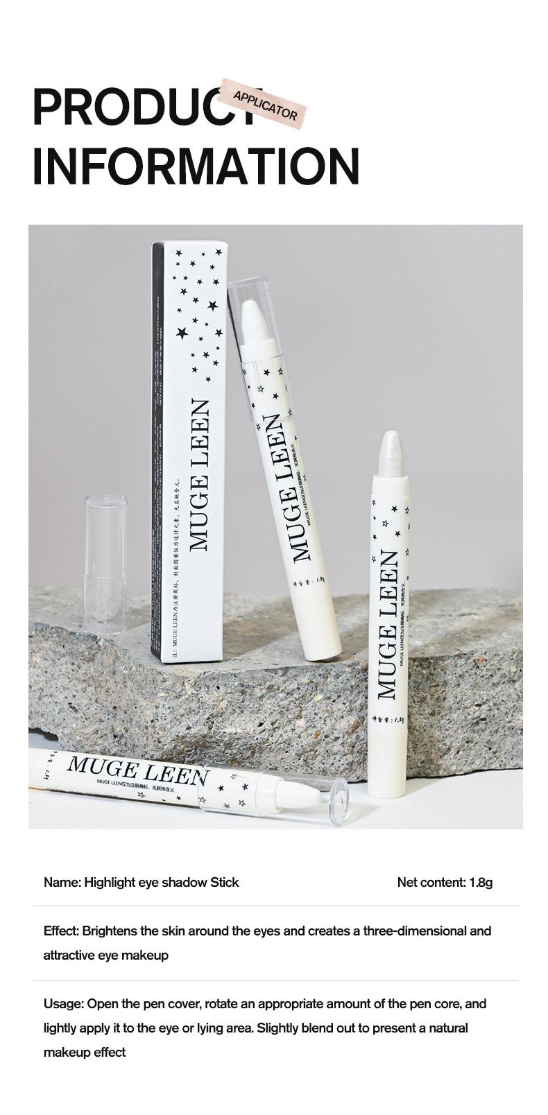 眼影棒详情_11.jpg?x-oss-process=image/format,png