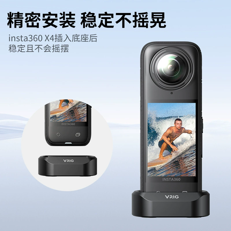 Экшн-камера Yingshi INSTA360 X4, настольная база Deda AC23, специальное крепление VRIG