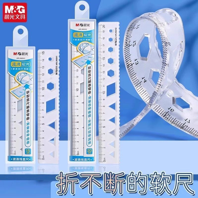 Morning Mg Light Wave Soft Ruler 20, Bendable and Not Easy to Break, Multifunctional Transparent Ruler for Primary School Students, Wavy Line Drawing Ruler