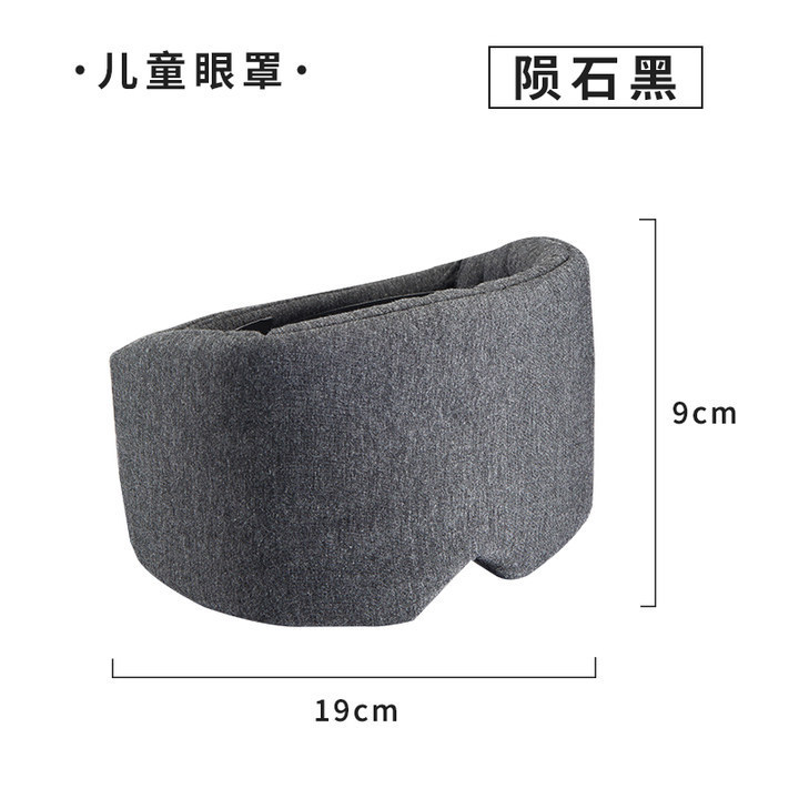 Modal sombreado térmico máscara de ojo del sueño 360 grados paquete completo de viaje portátil máscara de ojo Ke impresión logo regalo