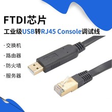 Console{ԇUSBDRJ45WھQCþ̰ɫ1.8