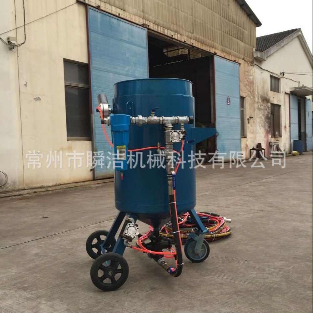 江苏开放式移动喷砂机 开放除锈喷砂机 南通移动式除锈喷砂机